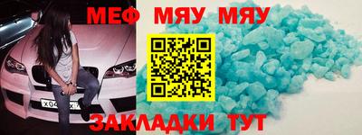 экстази Кулебаки