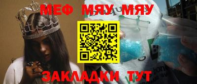 крисы Кунгур