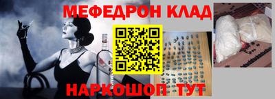 экстази Кулебаки