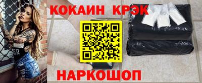 соль ск Краснокаменск