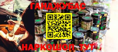 экстази Кулебаки