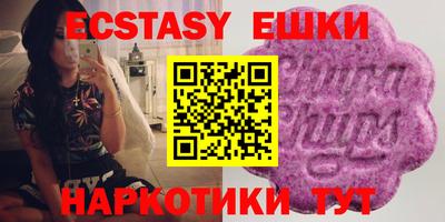 экстази Кулебаки