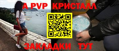 экстази Кулебаки