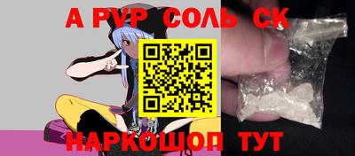 крисы Кунгур