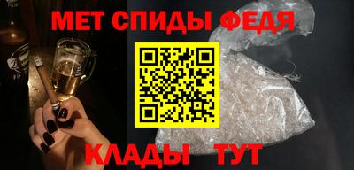 МДМА Краснодар