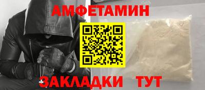 хмурый Кумертау