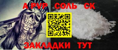 крисы Кунгур