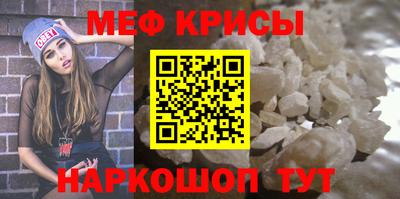 крисы Кунгур
