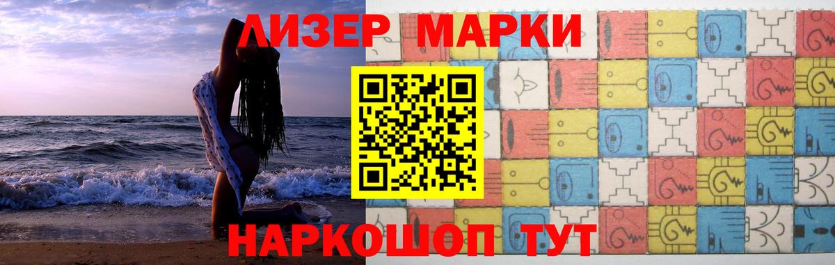 Лсд 25 экстази кислота Гусиноозёрск