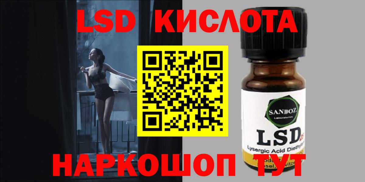 Лсд 25 экстази  hydra   Гусиноозёрск  Вход с VPN  LSD-25 экстази ecstasy  Лсд 25 экстази ecstasy 