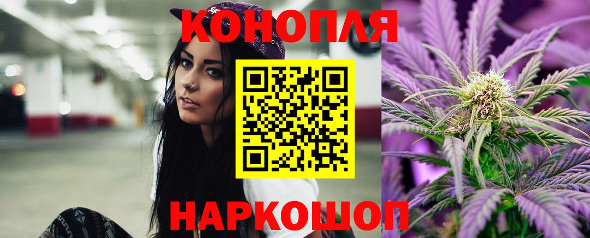 Каннабис MAZAR Гусиноозёрск