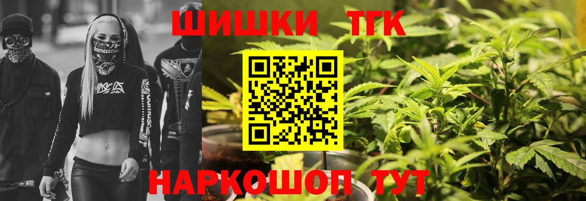 Гусиноозёрск  Марихуана семена  Вход с VPN  Канабис ГИДРОПОН  МАРИХУАНА AK-47 